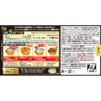 エスビー食品 S&B フォン・ド・ボー ディナーカレー 辛口 194g 2個