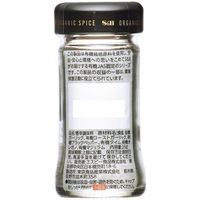 エスビー食品 S&B ORGANIC SPICE 有機ハーブソルト 25g 960611 1本