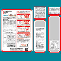 山本漢方製薬 お徳用 減肥茶 1袋（8gX36包） 健康茶