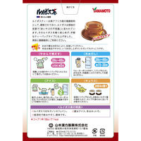 山本漢方製薬 ルイボス茶100% 1セット（3g×20包×2箱） 健康茶