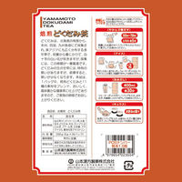 山本漢方製薬 お徳用 どくだみ茶 1袋（8gX36包） 健康茶