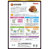 山本漢方製薬 はとむぎ100% 1セット（10g×20包×2箱） 健康茶