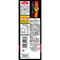 永谷園 1杯でしじみ70個分のちから しじみのお吸いもの 1セット 3個（3食入×3個）