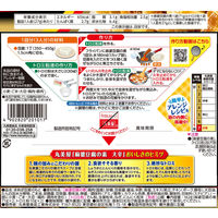 丸美屋 麻婆豆腐の素 大辛 162g 1セット（3個入）