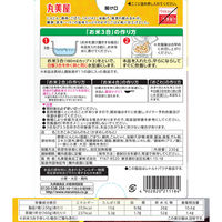 丸美屋 関西風だし釜めしの素 箱入 230g 1セット（2個入）