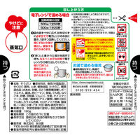 永谷園 レンジで簡単！麻婆春雨 中辛 1セット（2個入）