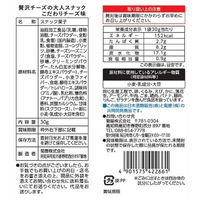 菊屋株式会社 贅沢チーズの大人スナック こだわりチーズ味 1セット（9袋入）
