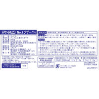 日清製粉ウェルナ ディ・チェコ No.1 ラザーニャ (500g) ×3個