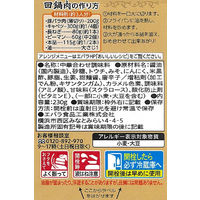 エバラ 回鍋肉のたれ 230g 1本