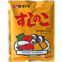 タマノイ酢 すしのこ 150g 1セット（3袋入）