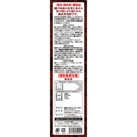 オリヒロ 純玄米黒酢 36日分 720ml