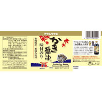 アサムラサキ かき醤油味付のり 8切30枚 1個