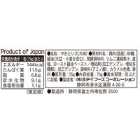 ホテイ やきとり たれ味 75g 5缶