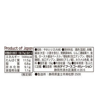 ホテイ やきとり たれ味 75g 10缶