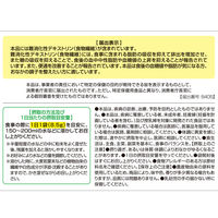 井藤漢方製薬 メタプロ青汁 1箱（8g×30袋） 青汁