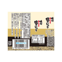 エスビー食品 S＆B 袋入り味付あらびき塩こしょう 140g 3個