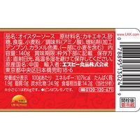 エスビー食品 S＆B 李錦記パンダブランドオイスターソース 140g 2個