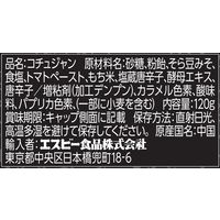 エスビー食品 S＆B 李錦記 コチュジャン 120g 1個