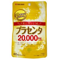 プラセンタ20000プレミアム 1セット（20日分×2個） 160粒 マルマン プラセンタサプリメント