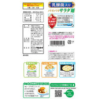 マルタイ パリパリサラダ麺 60g 3個