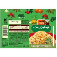 S＆B シーズニング ペペロンチーノ 53g 1個