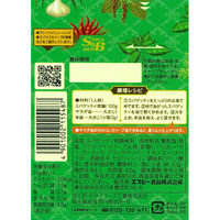 S＆B シーズニング バジリコ 40g 1個