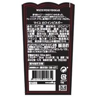 MAILLE 白ワインビネガー 500ml 1個