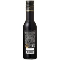 MAILLE バルサミコビネガー 250ml 3個