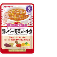 【9ヵ月頃から】キユーピーベビーフード ハッピーレシピ 鶏レバーと野菜のトマト煮 80g 1セット（3袋） キユーピー　ベビーフード　離乳食