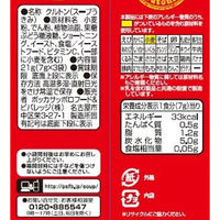 ポッカサッポロ クルトン（スープ用） 3個