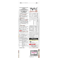 滝沢更科 国産そば粉使用ざるそば のどか路 (300g) ×1個