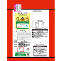 亀田製菓 揚一番 76g ＜JOYPACK＞ 1セット（6袋）