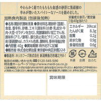 明治屋 おいしい缶詰 国産鶏砂肝の粗挽き黒胡椒味 1個