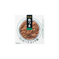 国分グループ本社 KK 缶つま コンビーフ ユッケ風 1セット（3個）