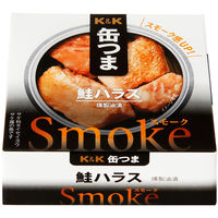 国分グループ本社 KK 缶つまSmoke 鮭ハラス 1セット（3個）
