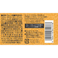 新宿中村屋 スパイスデリ 純カリー粉 40g 1セット（3個）