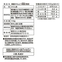 かりんとう 和菓子 東京カリント 蜂蜜かりんとう極蜜 黒蜂 1袋