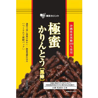 東京カリント 極蜜かりんとう黒蜂 1セット（1袋×3）