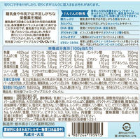【9ヵ月頃から】WAKODO（和光堂）フォローアップミルク ぐんぐん（小缶）300g 1缶　アサヒグループ食品 粉ミルク