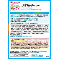 【9ヶ月頃から】和光堂 赤ちゃんのおやつ+Ca かぼちゃクッキー 2本×6袋入 1セット（3箱）