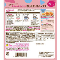 【9ヶ月頃から】和光堂 赤ちゃんのやさしいホットケーキミックス プレーン 100g 1個