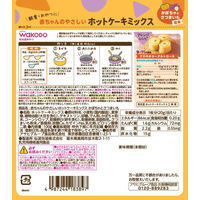 【9ヶ月頃から】和光堂 赤ちゃんのやさしいホットケーキミックス かぼちゃとさつまいも 100g 1セット（6個）
