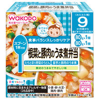 【9ヵ月頃から】WAKODO 和光堂ベビーフード 栄養マルシェ 根菜と豚肉のうま煮弁当 1セット（2箱） アサヒグループ食品　ベビーフード　離乳食