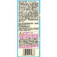 【9ヵ月頃から】WAKODO 和光堂ベビーフード 手作り応援 チンしてコーンぱん 20g×4　2箱　アサヒグループ食品　ベビーフード　離乳食