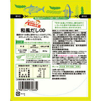 【5ヵ月頃から】WAKODO 和光堂ベビーフード たっぷり手作り応援 和風だし（徳用） 50g　2個　アサヒグループ食品　ベビーフード　離乳食