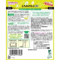 【5ヵ月頃から】WAKODO 和光堂ベビーフード たっぷり手作り応援 とろみのもと（徳用） 45g 1個 アサヒグループ食品　ベビーフード　離乳食