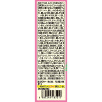 【7ヵ月頃から】WAKODO 和光堂ベビーフード 手作り応援 あんかけ・まぜご飯のもと4種パック　2箱　アサヒグループ食品　ベビーフード　離乳食