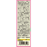 【7ヵ月頃から】WAKODO 和光堂ベビーフード 手作り応援 鶏・レバー・鯛3種パック 1セット（2箱） アサヒグループ食品　ベビーフード　離乳食