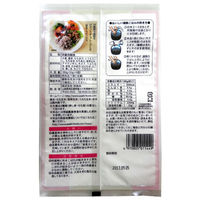 旭食品 贅沢穀類 十八穀ごはん 12袋