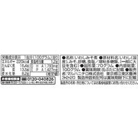 マルハニチロ マルハ いわしみそ煮 100g 10個